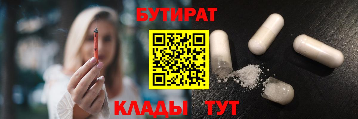 Меф мяу мяу Донецк