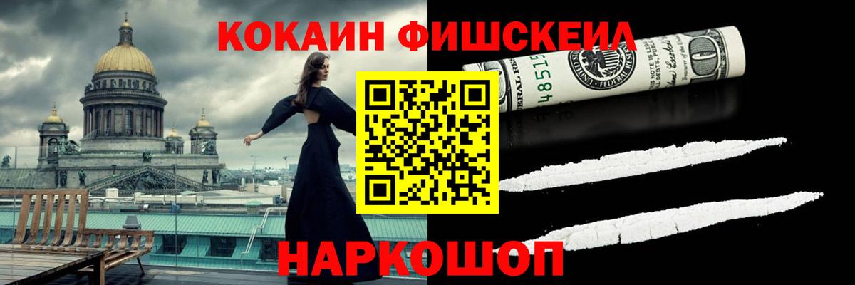 Донецк  COCAIN  Вход с VPN  Кокаин 98%  COCAIN 98% 