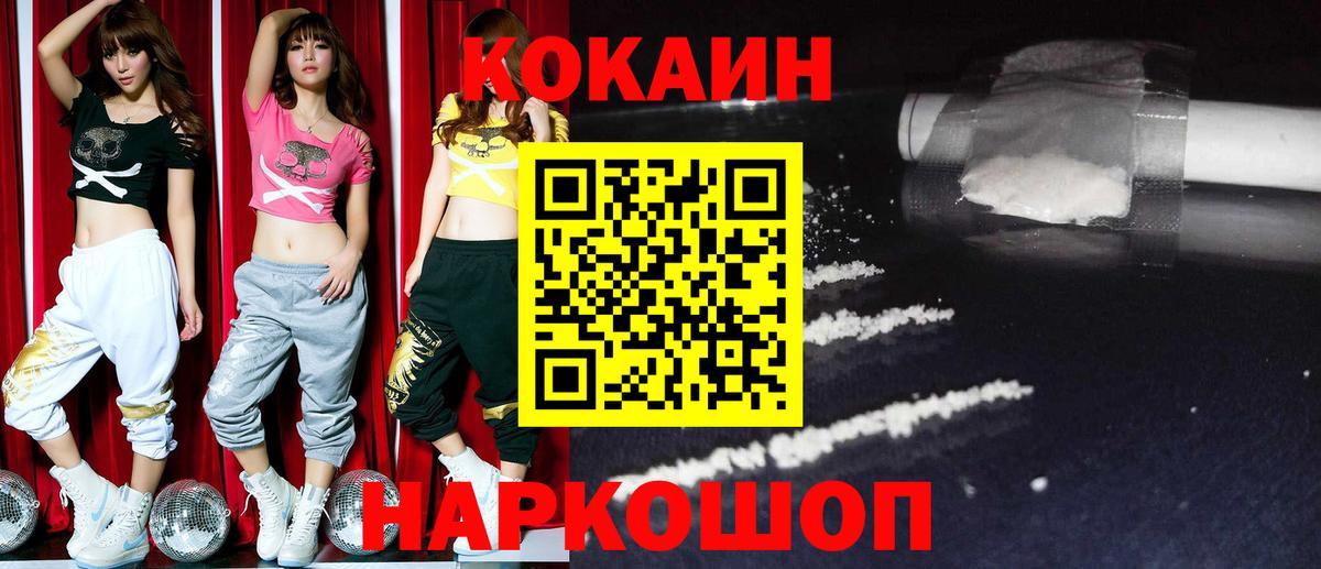 Кокаин Боливия Донецк