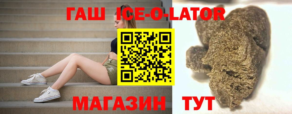 ГАШ VHQ Донецк