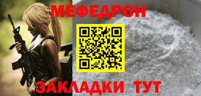 скорость Балаково