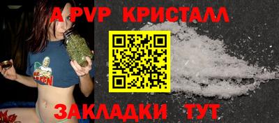 скорость Балаково