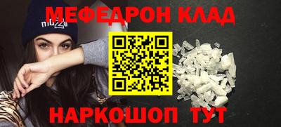 скорость Балаково