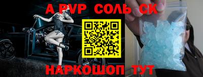 скорость Балаково