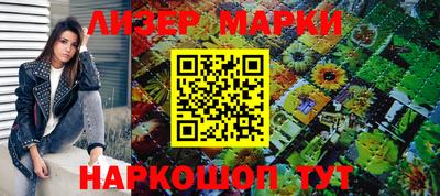 скорость Балаково