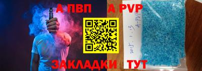 скорость Балаково