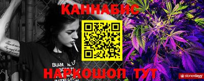 синтетический гашиш Свободный