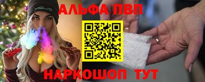 меф Балахна