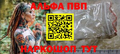 меф Балахна