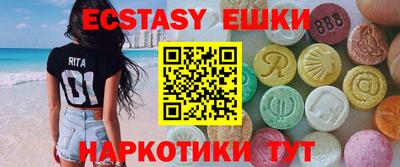 меф Балахна