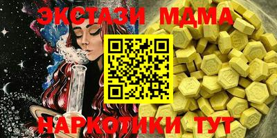 меф Балахна