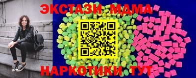тгк Северобайкальск