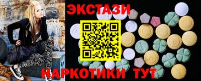 кокаин VHQ Балашиха