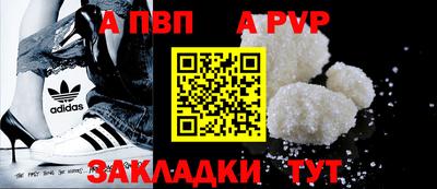 скорость Балаково