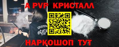 кокаин VHQ Балашиха