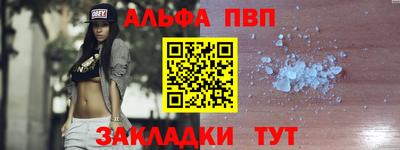 скорость Балаково