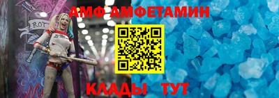 скорость Балаково
