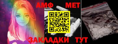 меф Балахна
