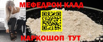 скорость Балаково