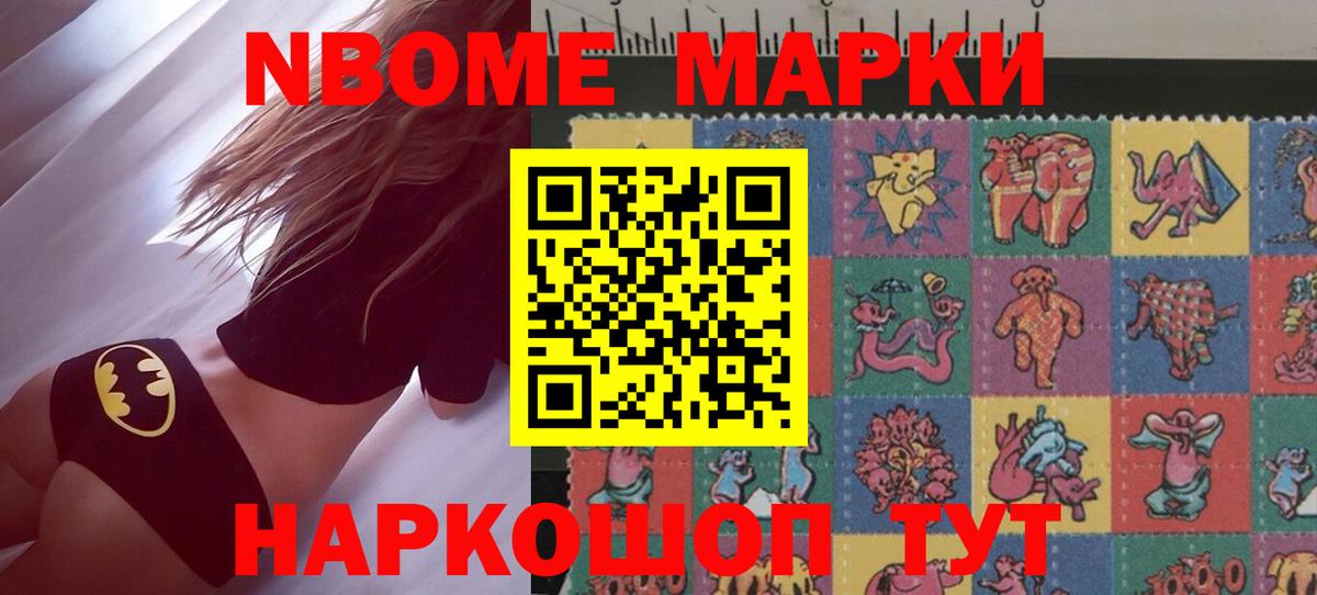 Донецк  ЛСД экстази кислота  Лсд 25 экстази кислота  Вход с VPN 