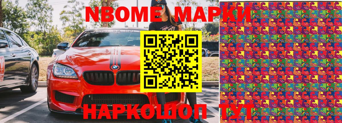Купить наркотики  Марихуана  Вход с VPN  Мефедрон кристаллы  Донецк  Гашиш 