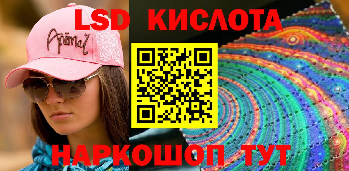 Марки 25I-NBOMe 1500мкг Донецк