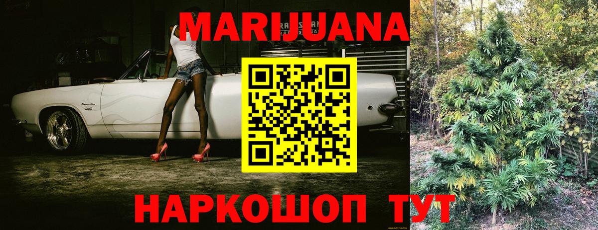 Марихуана индика  Каннабис LSD WEED  Марихуана индика  Донецк  Вход с VPN 